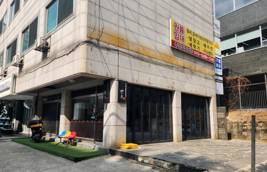 밥은화 이미지