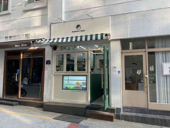 샌럽잇 이미지