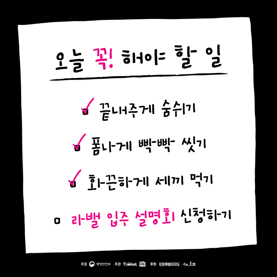 트리밸 이미지
