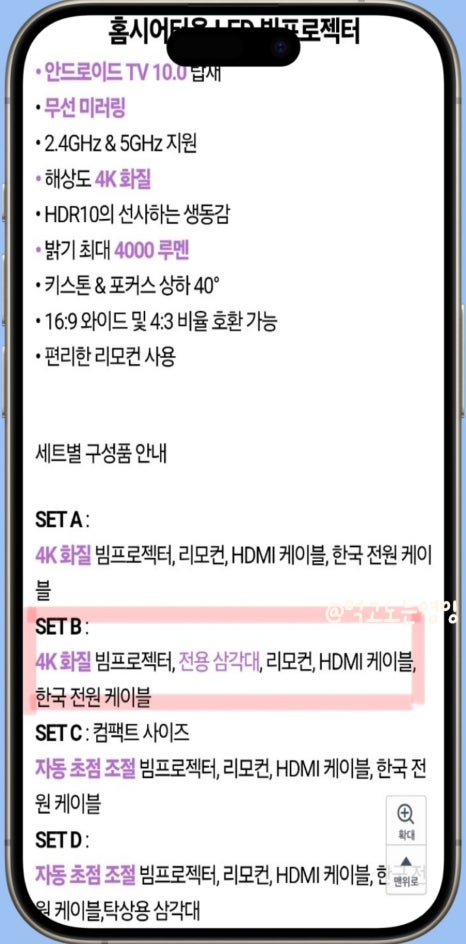 씽크라이브 이미지