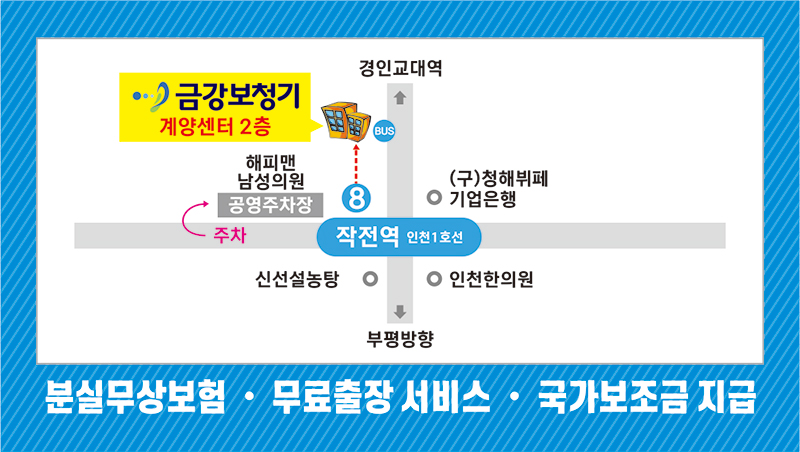 제주랭삼 이미지