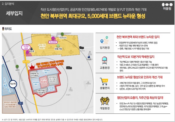 직산패션마트 이미지