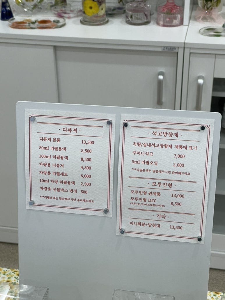 늘솜공방 이미지