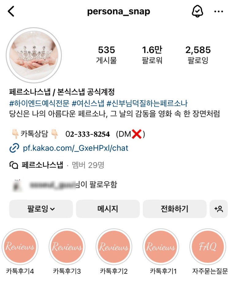 정지용사진관 이미지