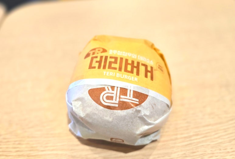 롯데리아온양 이미지