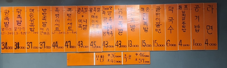 려원족발 이미지