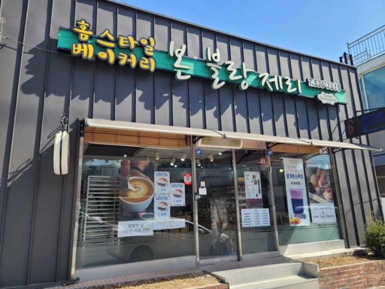 본블랑제리 이미지