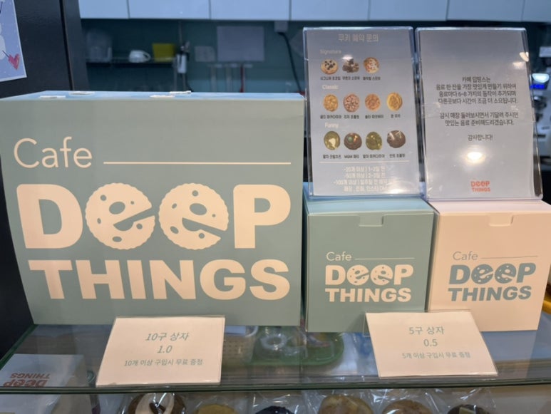 딥띵스 이미지