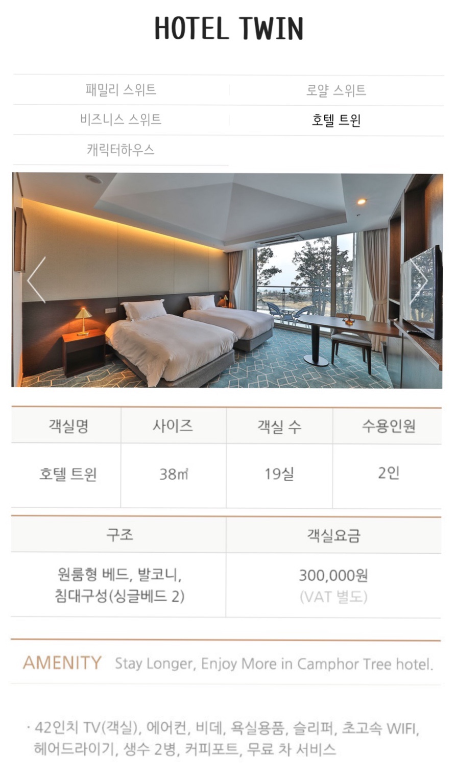 여행트리 이미지