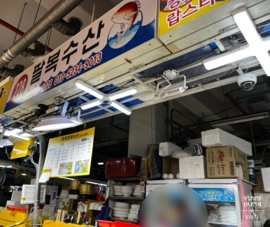 팔복수산 이미지