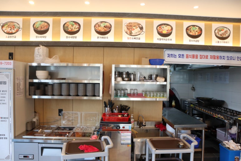 장수본가해장국 송파나루역점 이미지