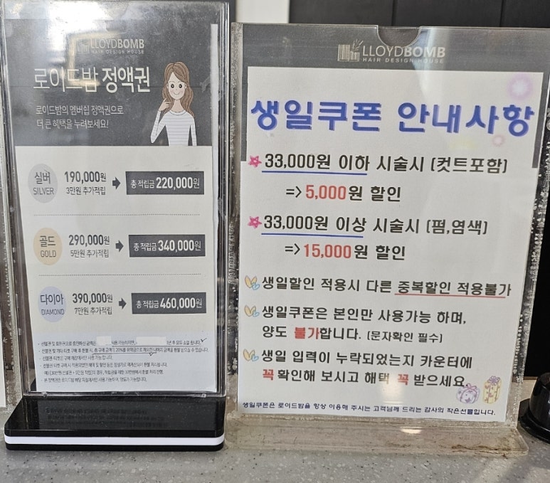 로이드밤 김해내외점 이미지