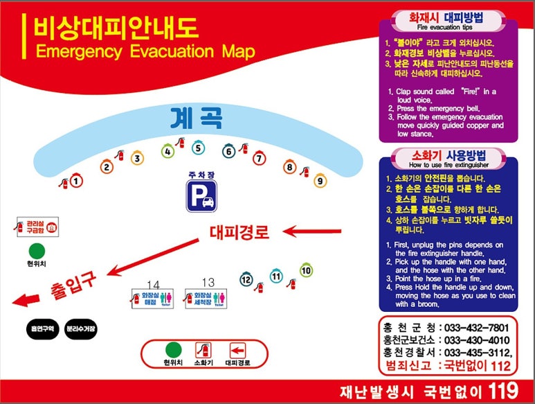 굿나잇캠핑장 이미지