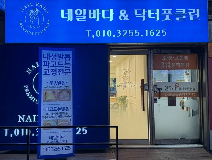 현대클린닥터 이미지