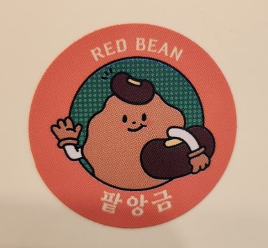 복호두동탄 이미지
