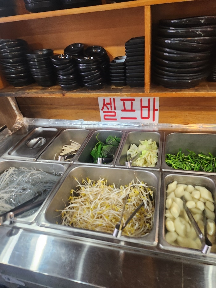 사거리곱창 이미지