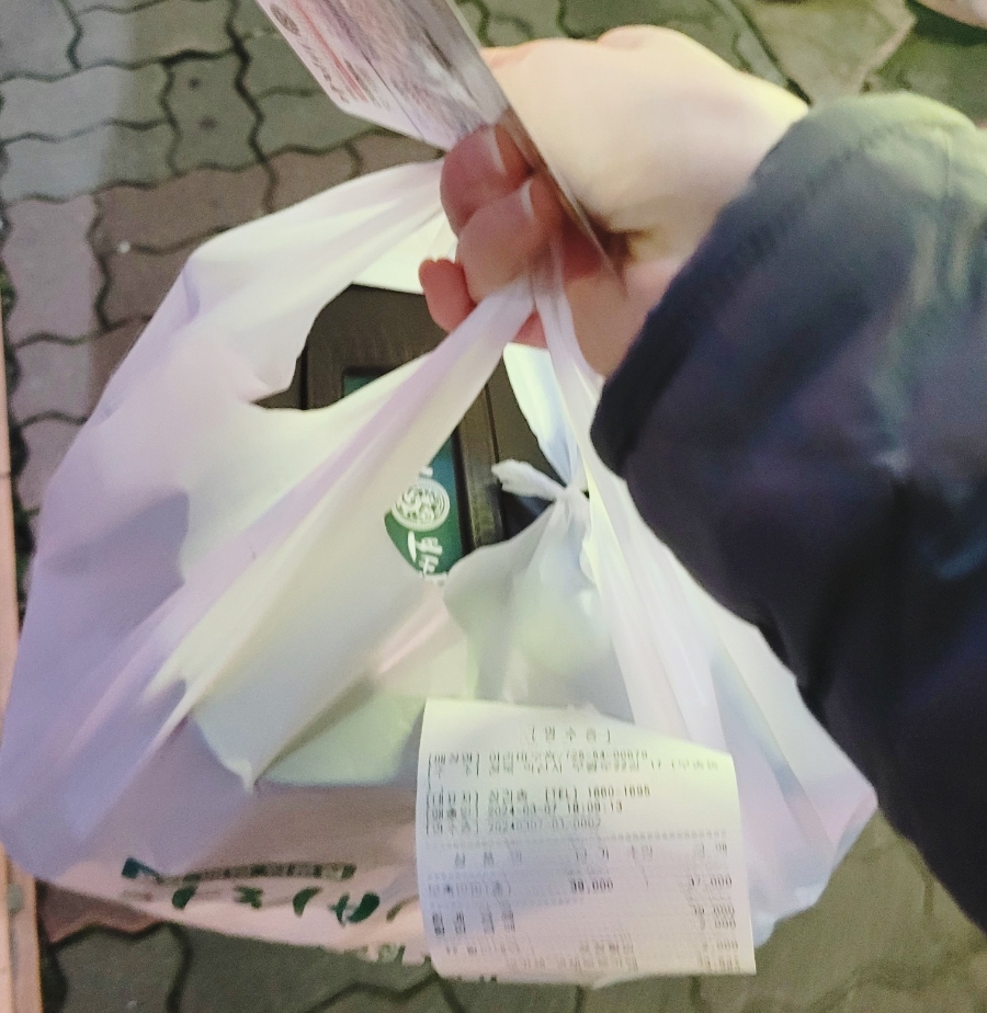 아리비보쌈 이미지