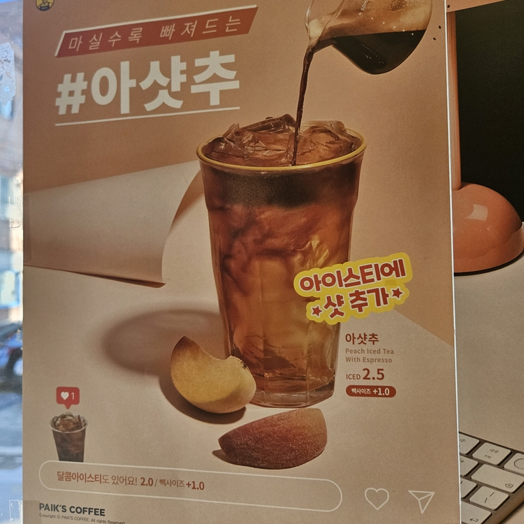 셋뎀프리커피 이미지