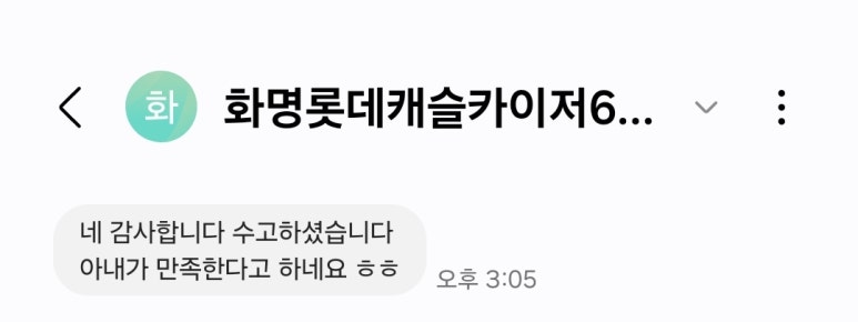 눈부신강산 이미지