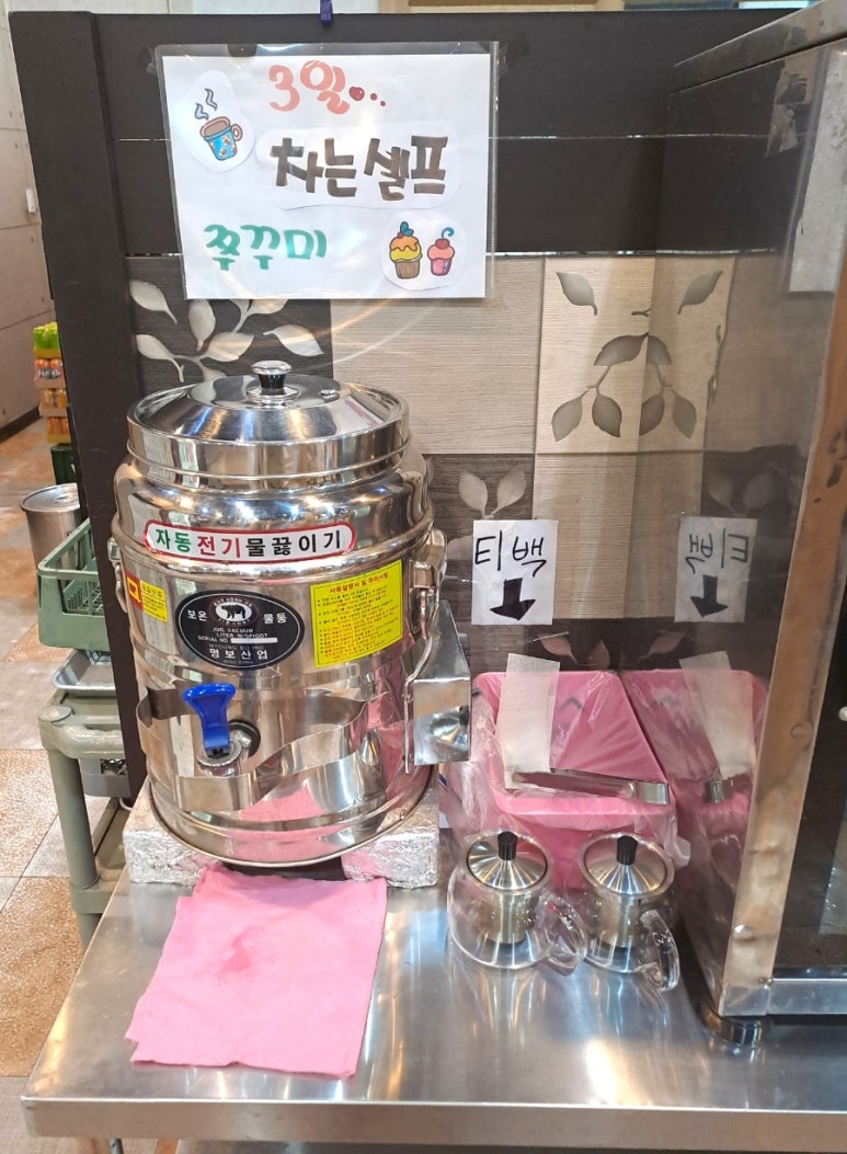 3일소반쭈꾸미 이미지