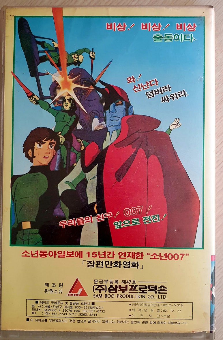 삼부비디오 이미지