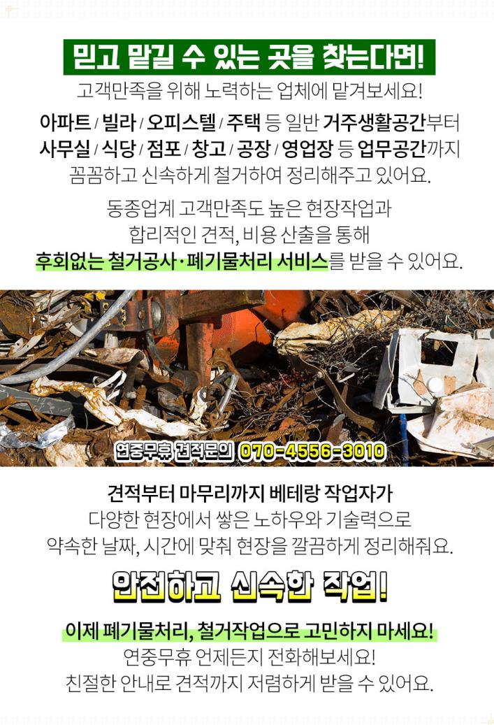 세중주유소 이미지