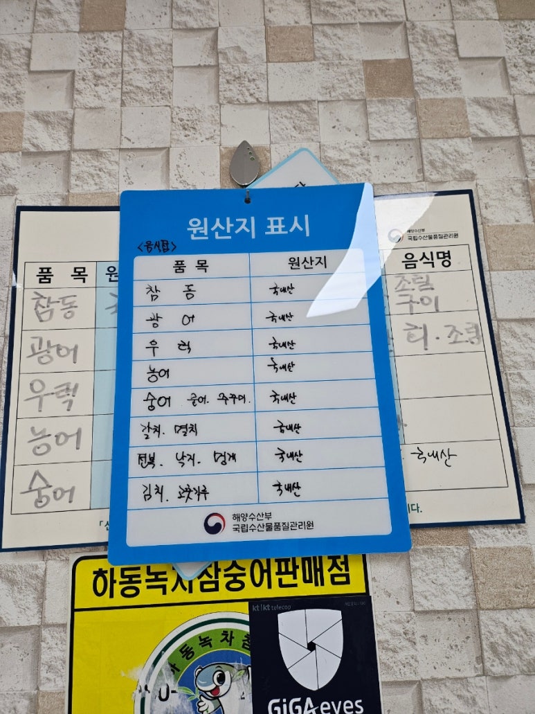 새부산식당 이미지