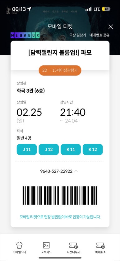 얄룽 이미지