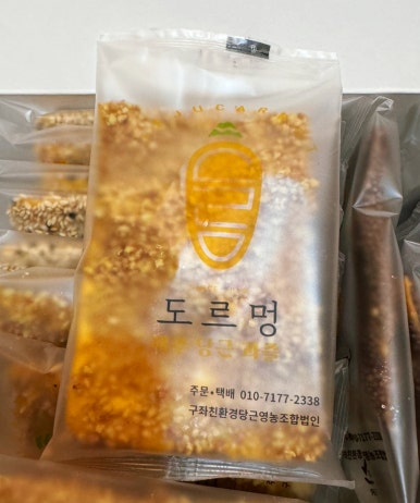 도르멍제주몰 이미지