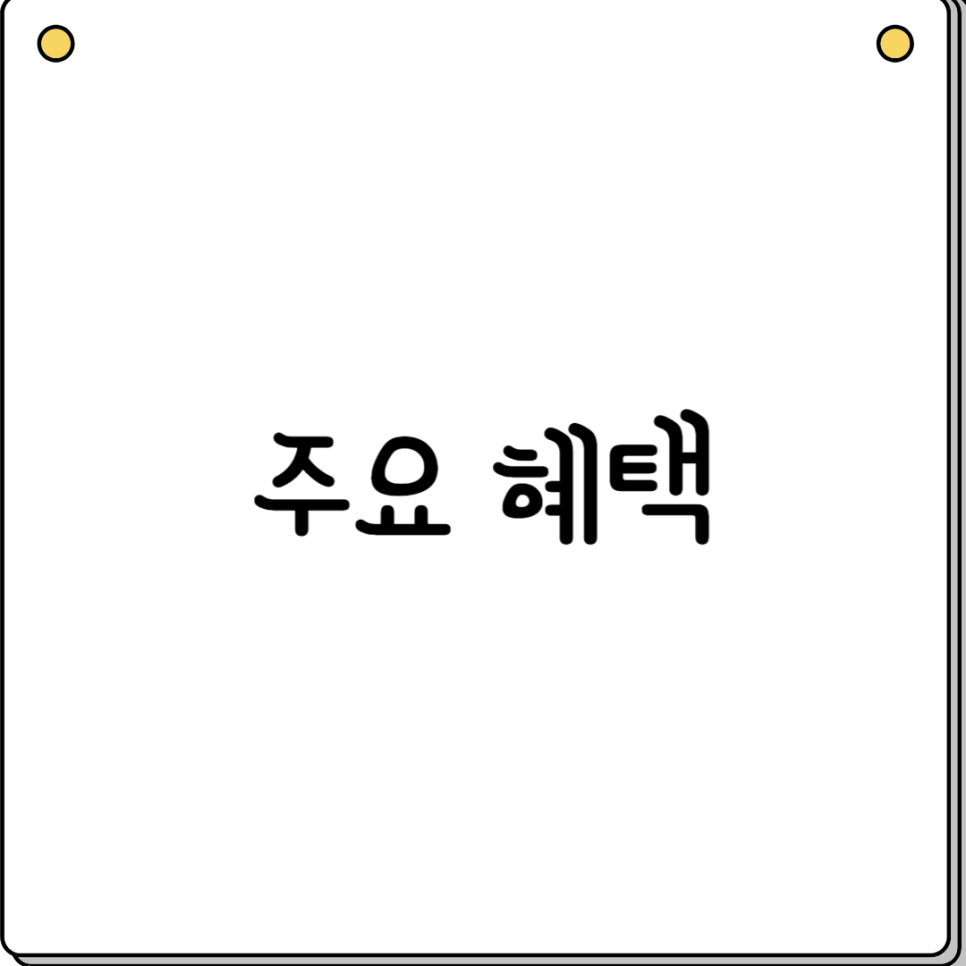 제이에스2프로젝트 이미지