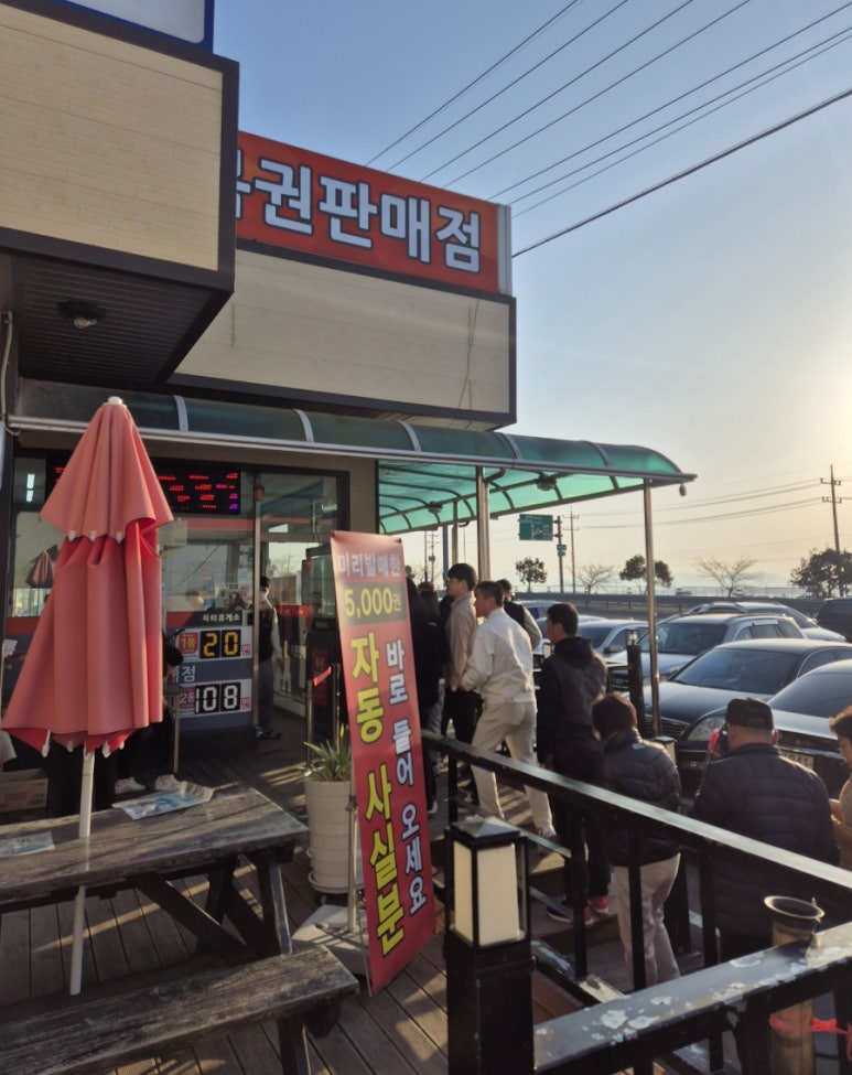 목화주유소 이미지