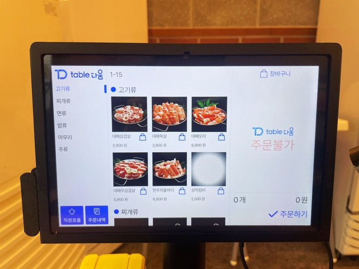 대패만족 이미지