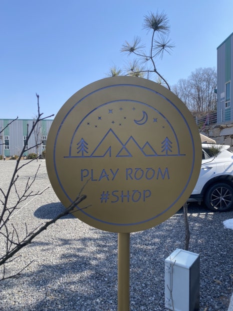 한솔매점 이미지