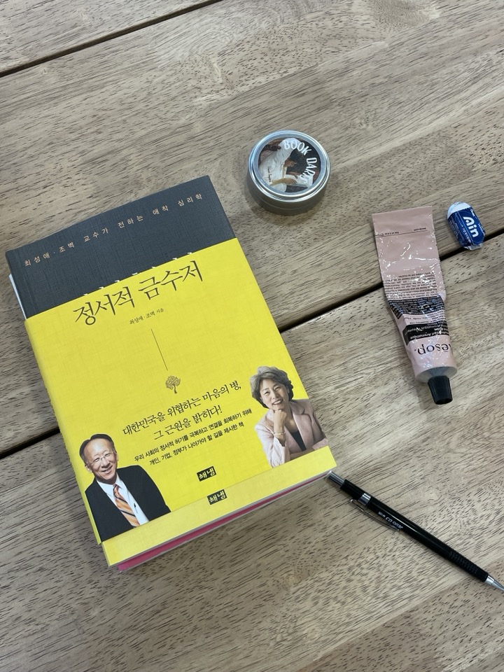 제이의서재 이미지