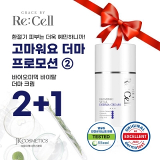 리셀라인 이미지