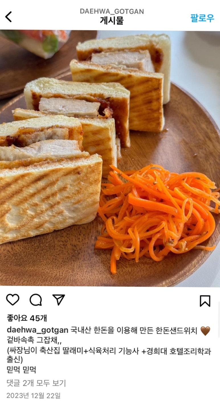 대화곳간 이미지