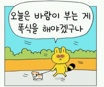 완미족발(서울상봉점) 이미지