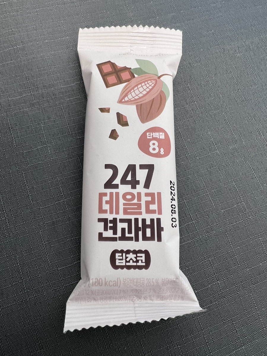 딥247 이미지