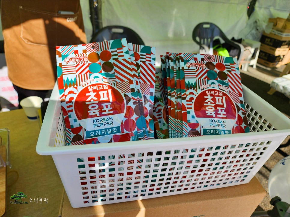 구례로컬푸드협동조합 이미지