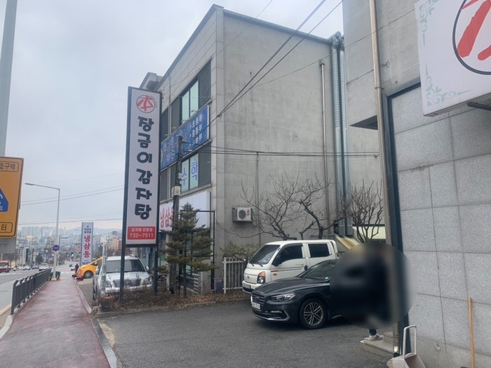 태장밥집 이미지
