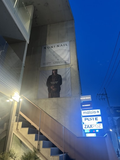 누니네일도산점 이미지