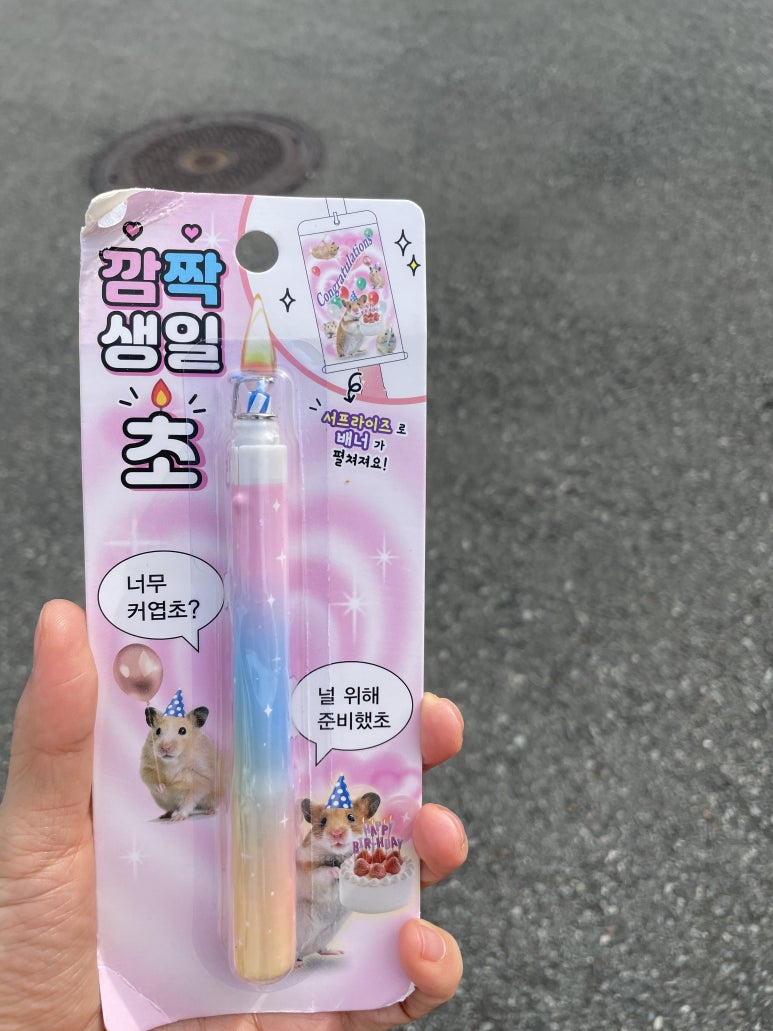 포토이즘박스범어4동점 이미지