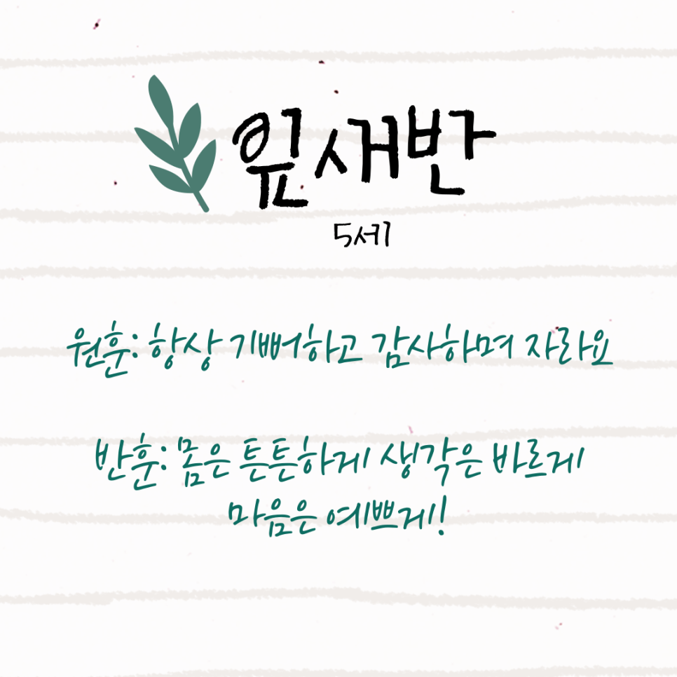 주사랑어린이집 이미지