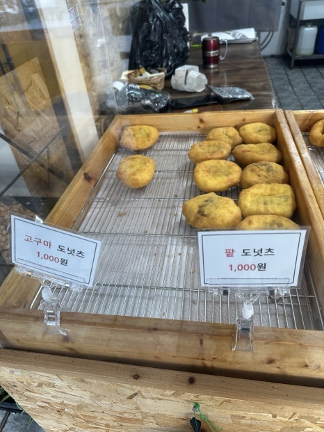 덕평찹쌀꽈배기 이미지