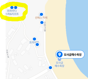 르파라디펜션 이미지