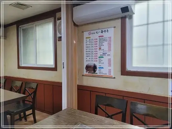 매월한우촌 이미지