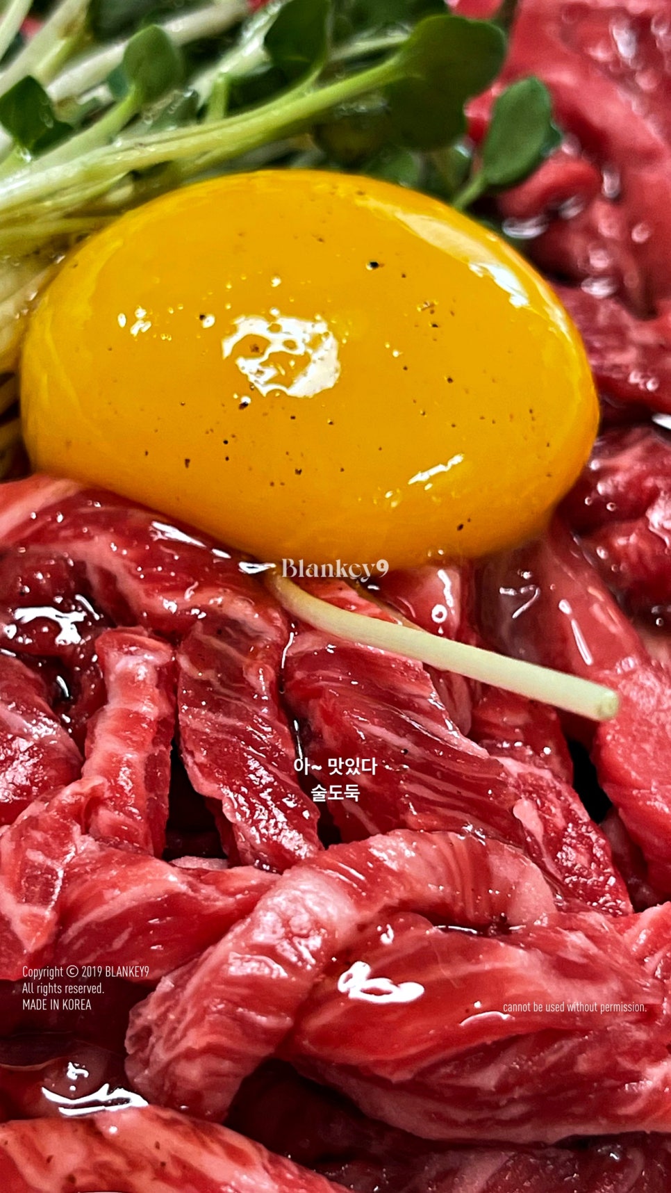 남한강 식자재마트 이미지