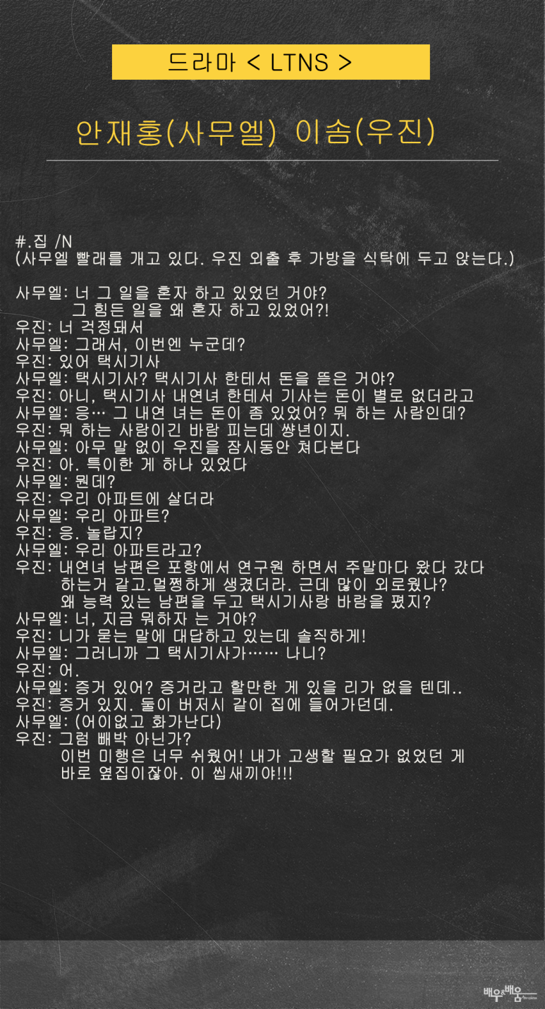 우진연기아카데미학원 이미지