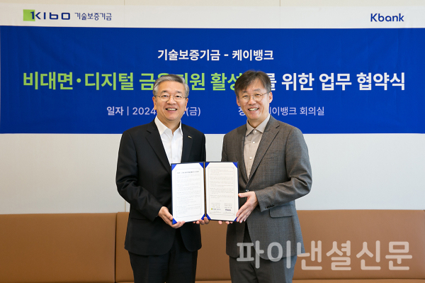 디지털뱅크 이미지