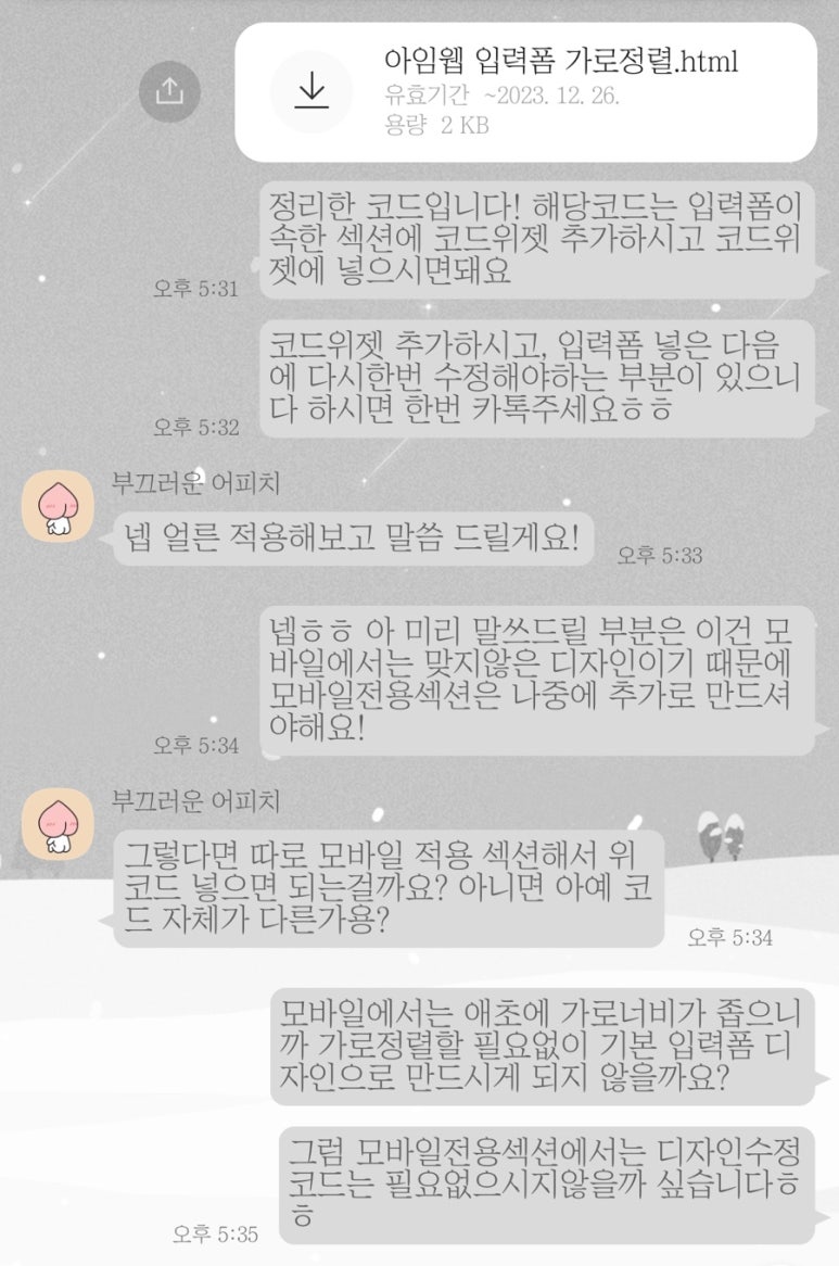 디포엠 이미지